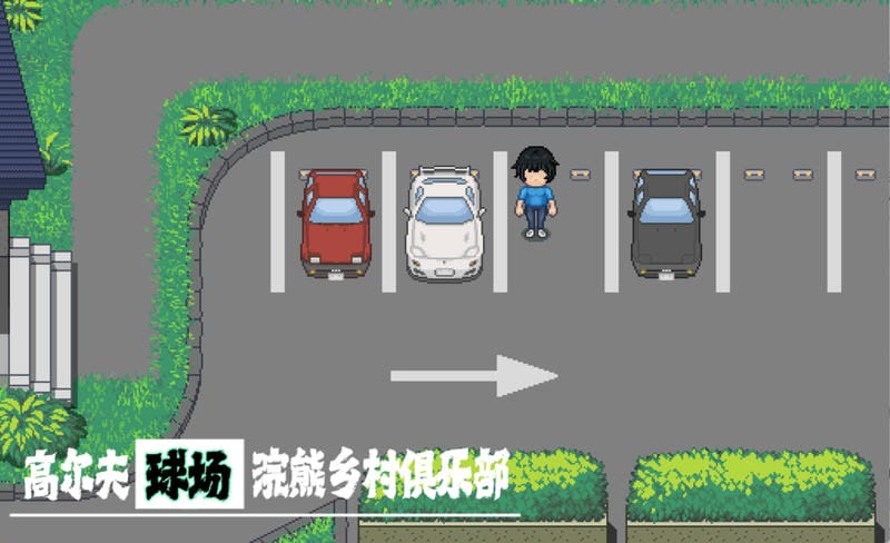 高尔夫传奇游戏截图1